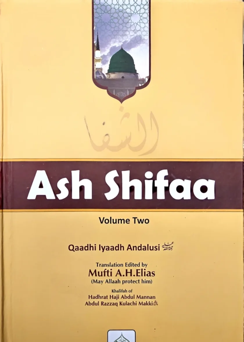 Al Shifa