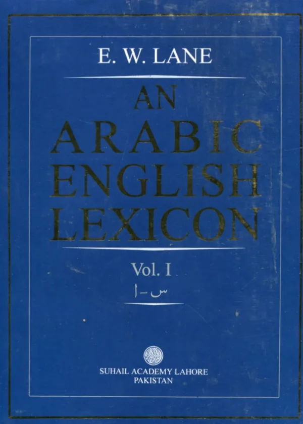Arabic English Lexcion (Lane's Lexicon)