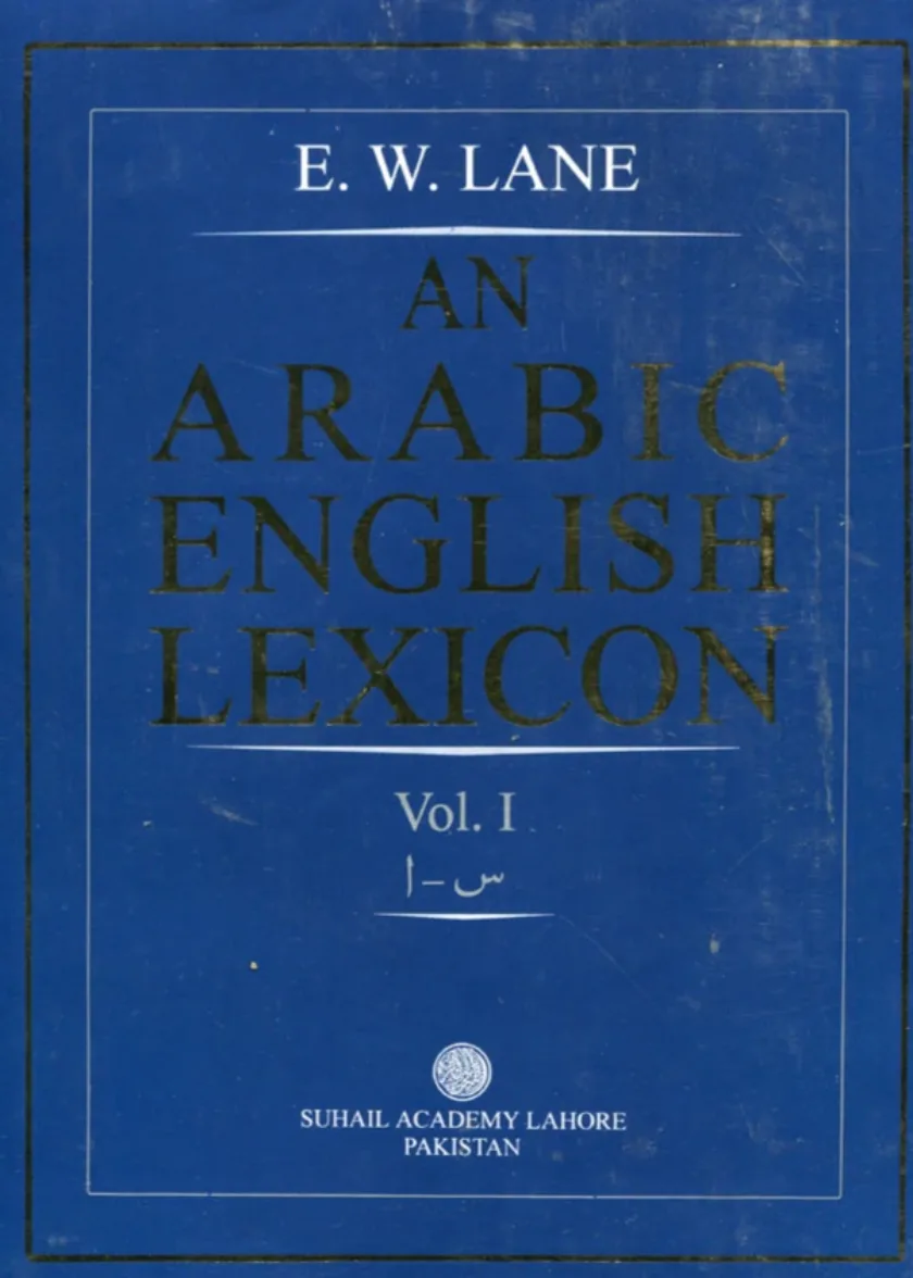 Arabic English Lexcion (Lane's Lexicon)
