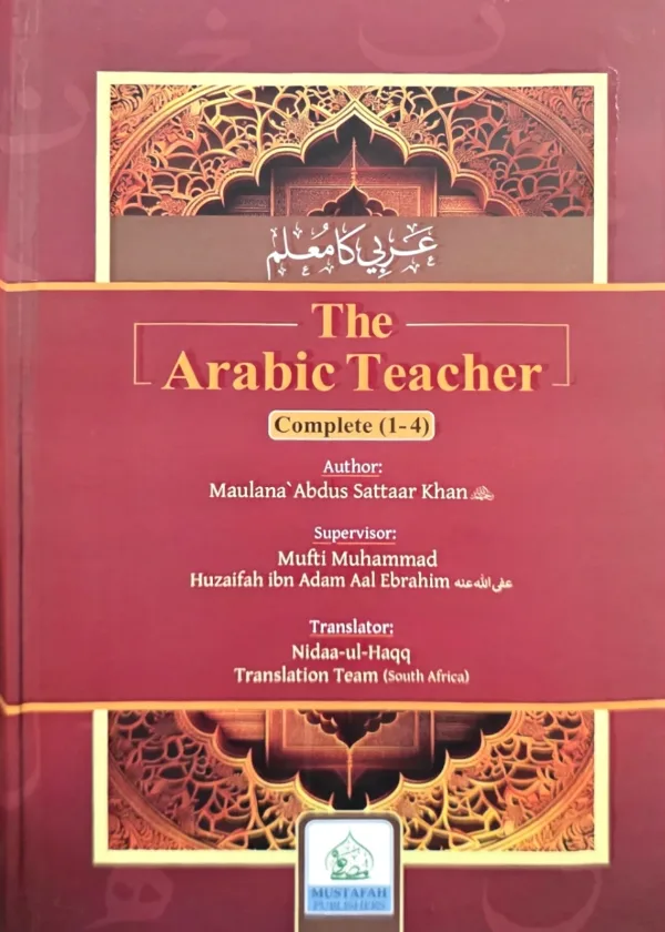 Arabic Tutor Complete