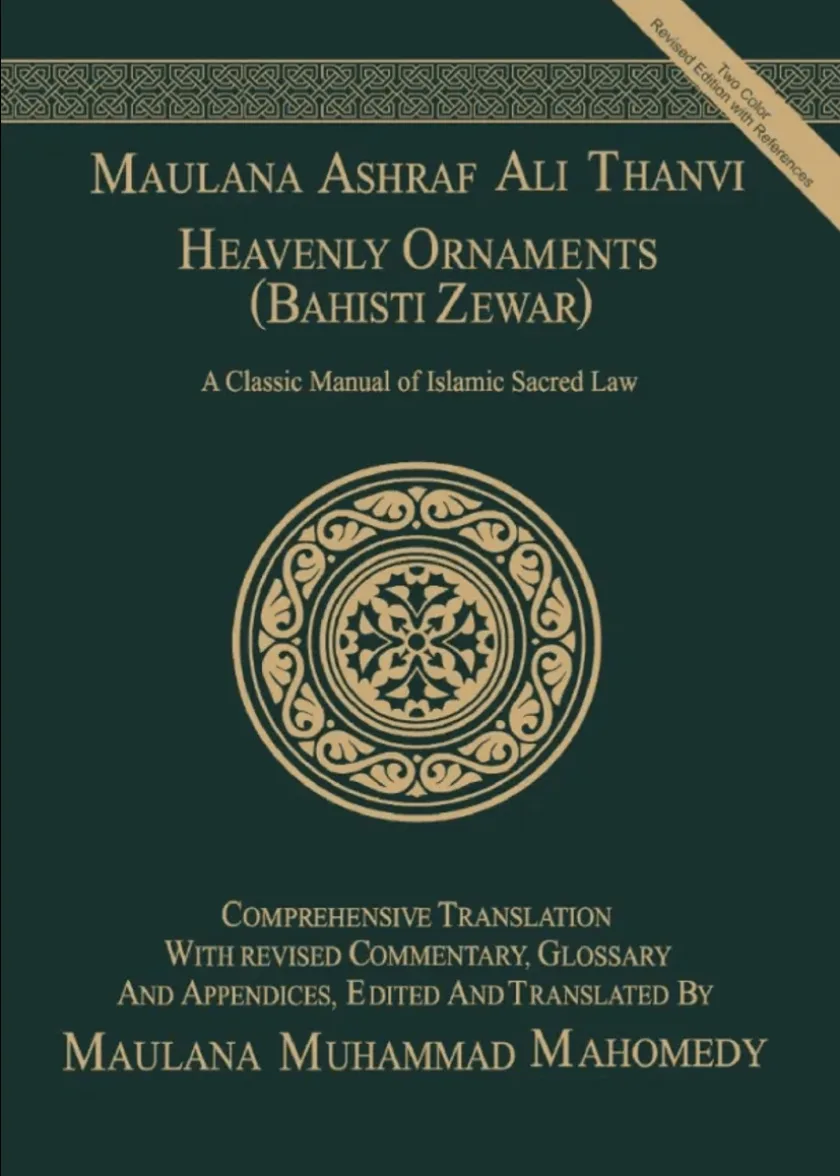 Behshti Zewar (Heavenly Ornaments)