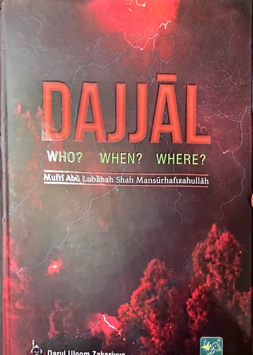 Dajjal - Who? When? Where?