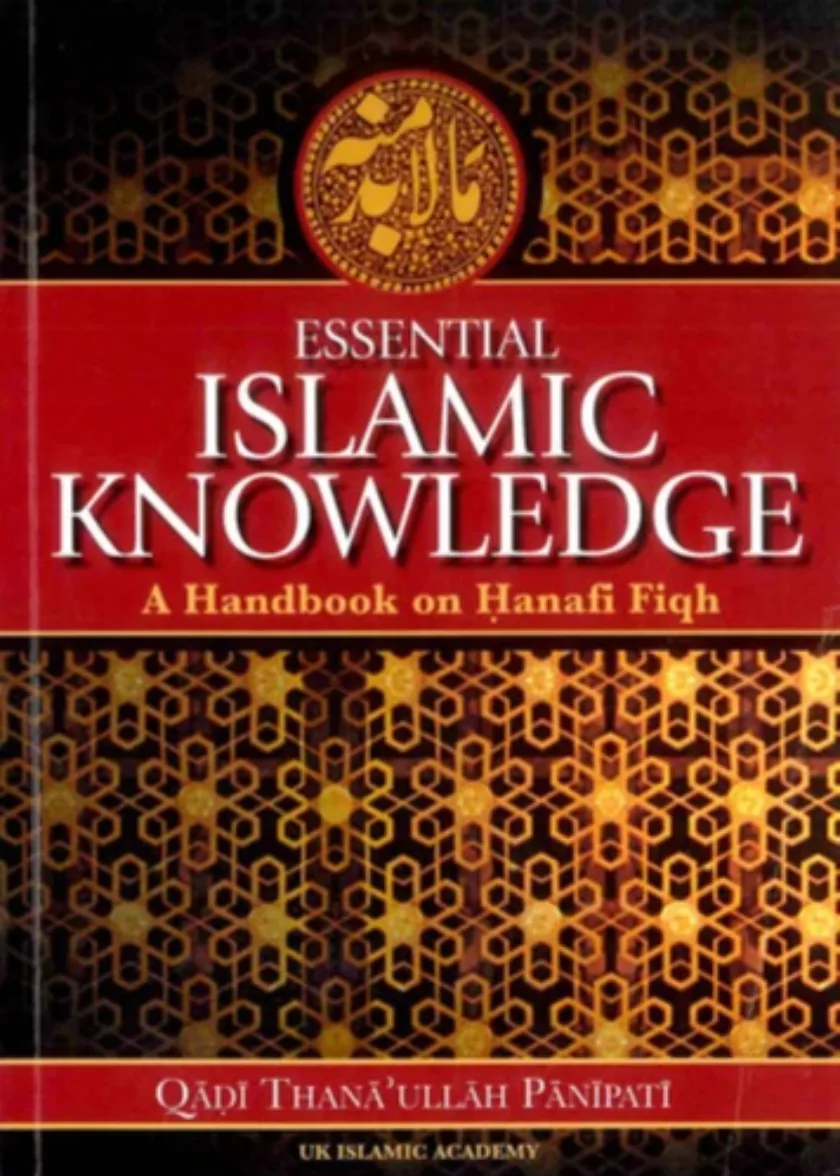 Essential Islamic Knowledge