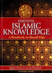 Essential Islamic Knowledge