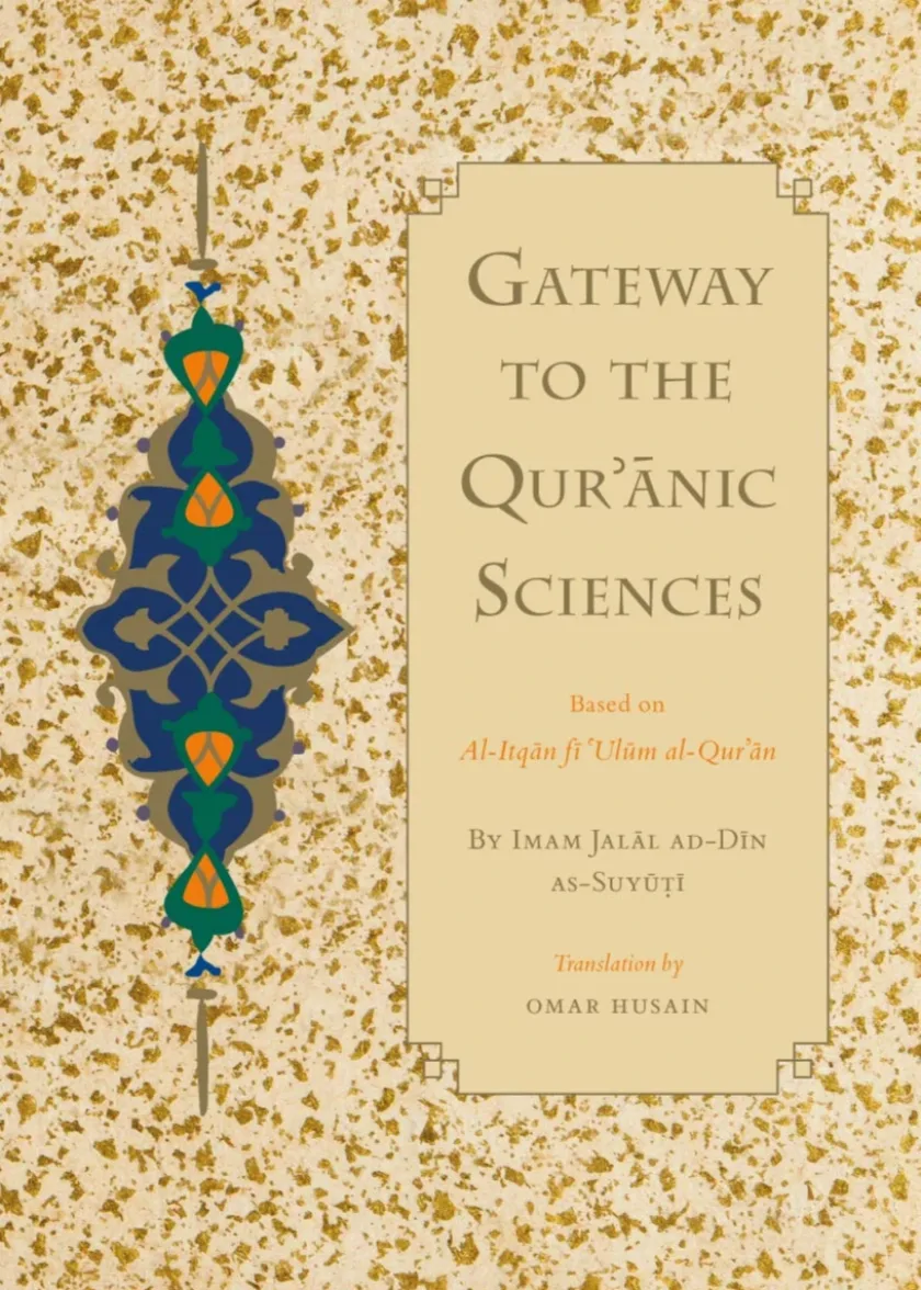 Gateway to Quranic Sciences