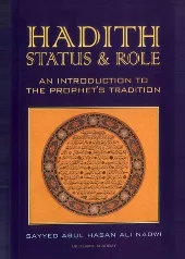 Hadith Status & Role - An Introduction to the Prophet's Tradition