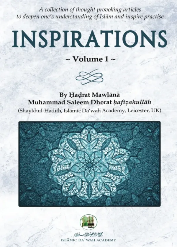 Inspirations Vol 1
