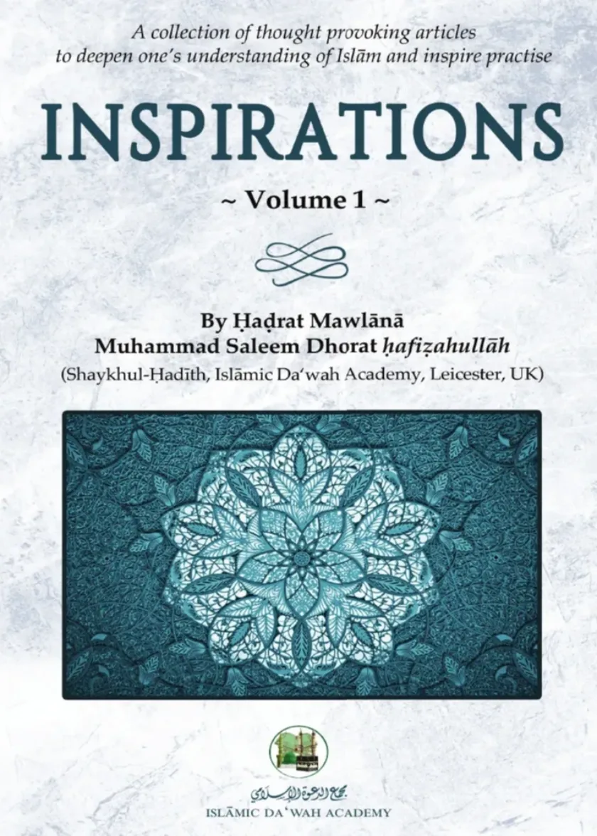 Inspirations Vol 1