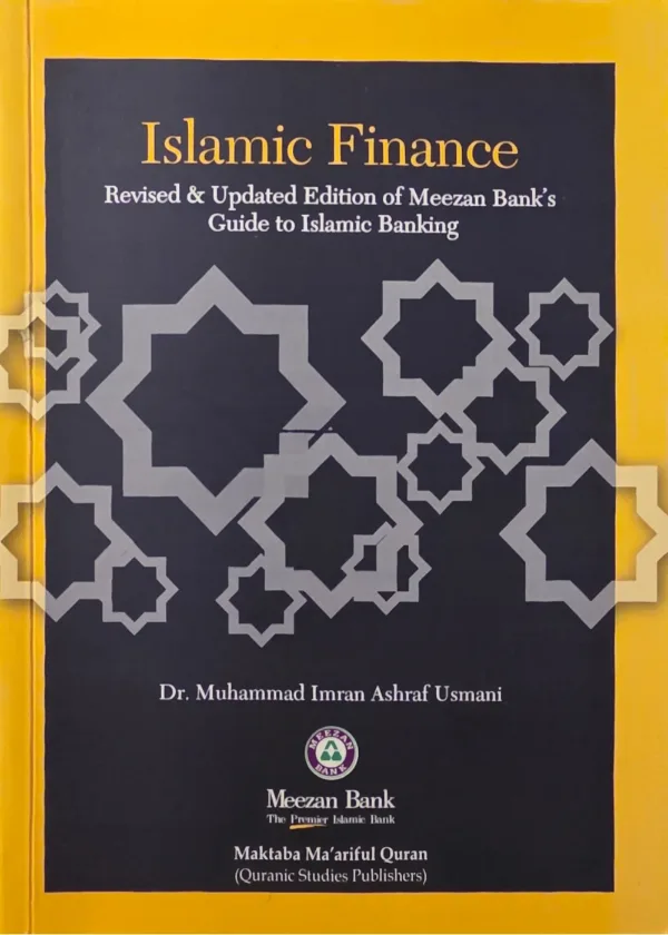 Islamic Finance: Revised and Updated Edition of Meezanbank's Guide to Islamic Banking