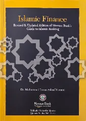 Islamic Finance: Revised and Updated Edition of Meezanbank's Guide to Islamic Banking