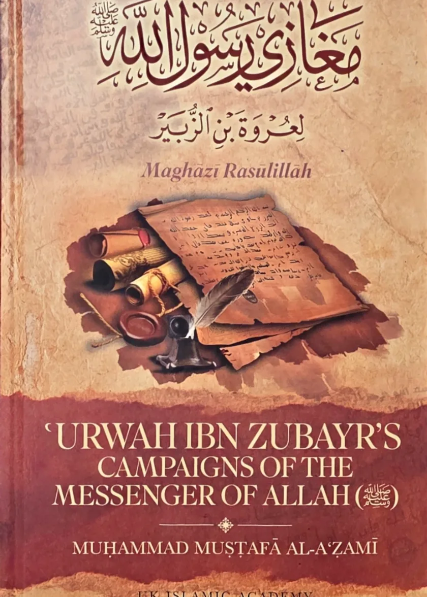 Magazi Rasullulah ﷺ