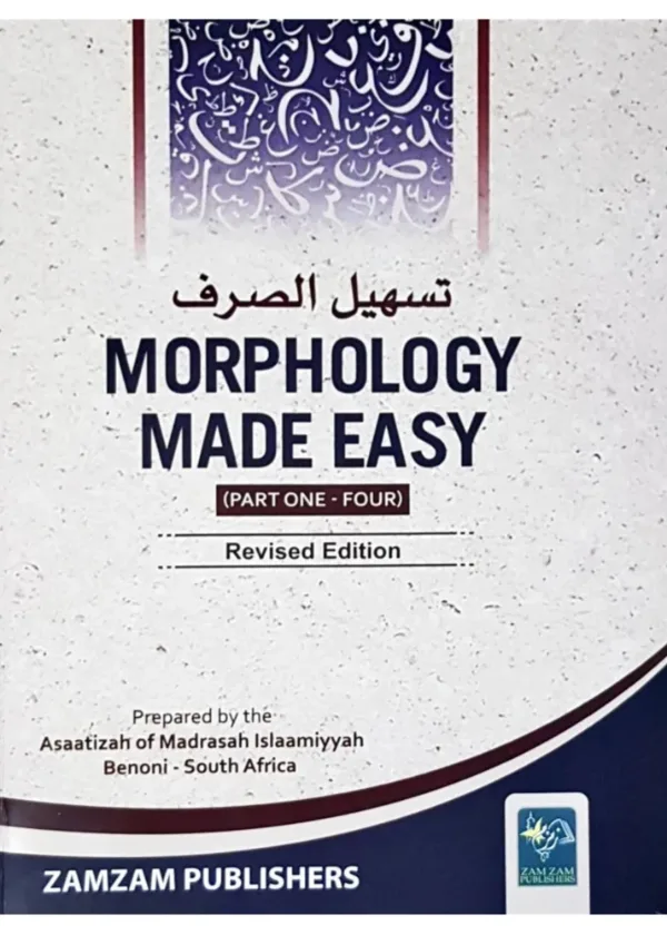 Morphology Made Easy