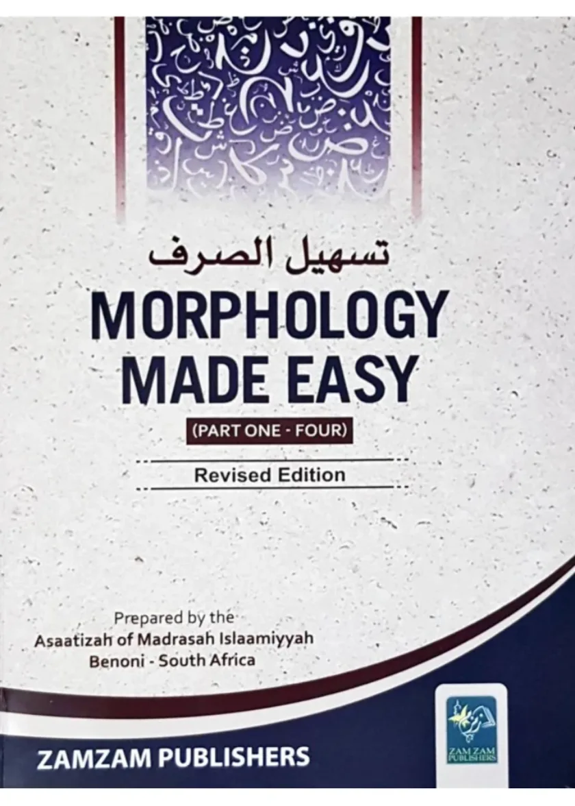 Morphology Made Easy