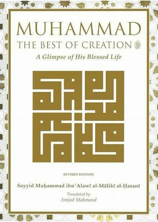 Muhammad ﷺ - The Best of Creation