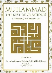 Muhammad ﷺ - The Best of Creation