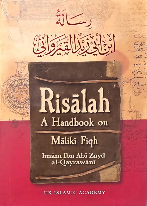 Risalah - A Handbook on Maliki Fiqh