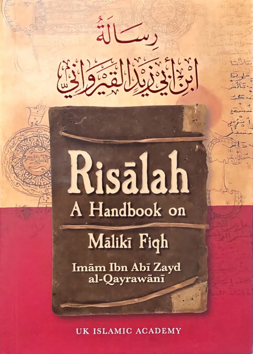 Risalah - A Handbook on Maliki Fiqh