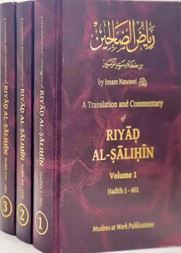 Riyad al-Salihin [With Commentary]