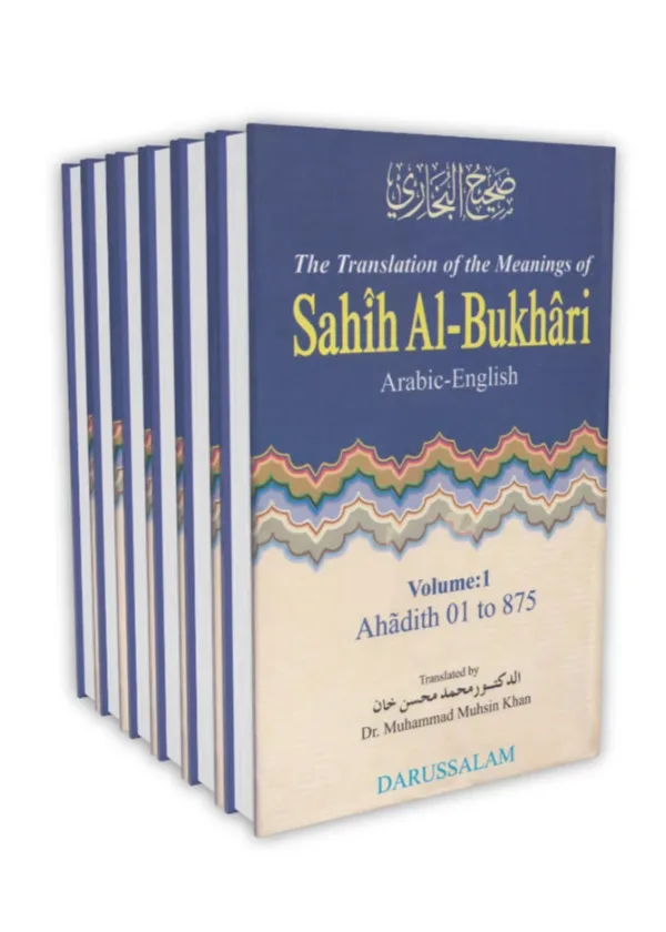 Sahih al Bukhari (English-Arabic Box Set)