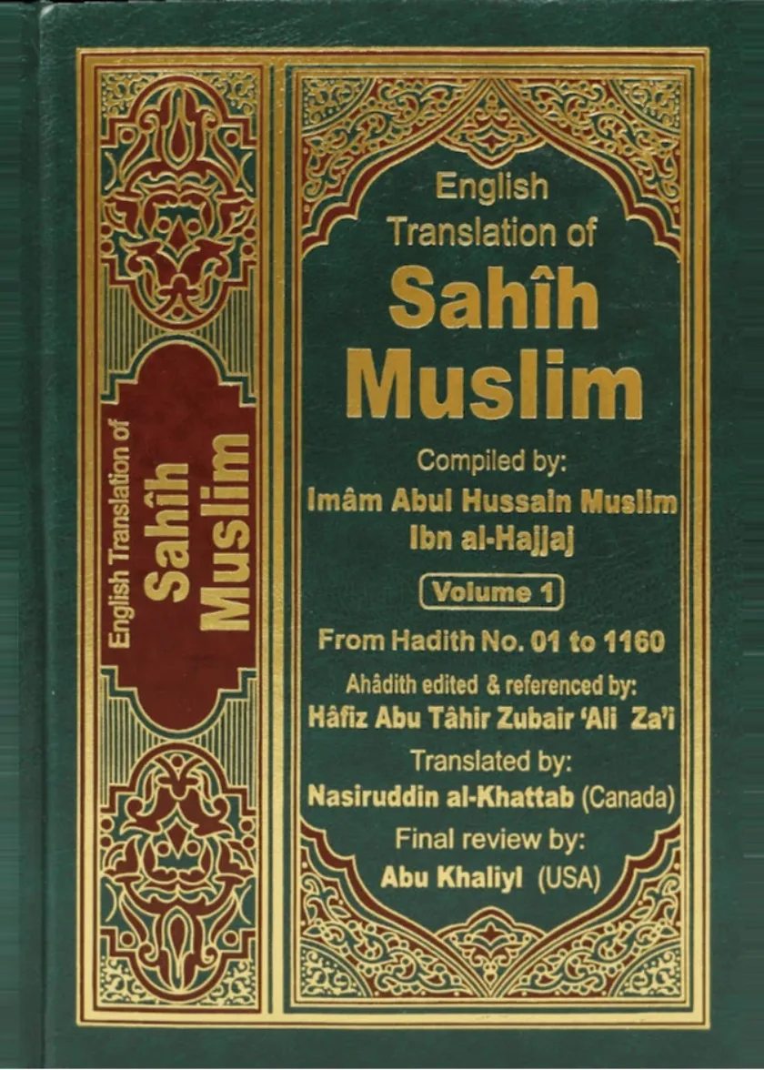 Sahih Muslim (English-Arabic Box Set)