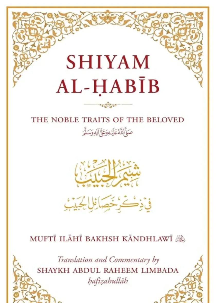 Shiyam al Habib - The Noble Traits of the Beloved ﷺ