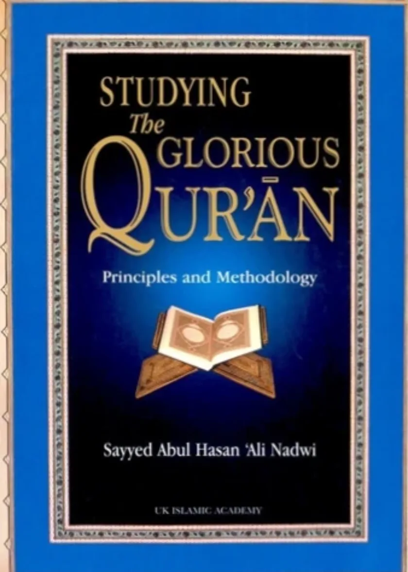 Studying the Glorious Quran