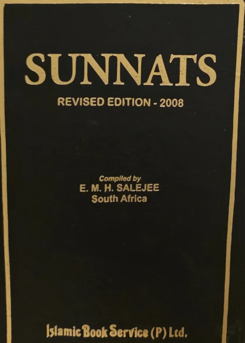 Sunnats - Revised Edition