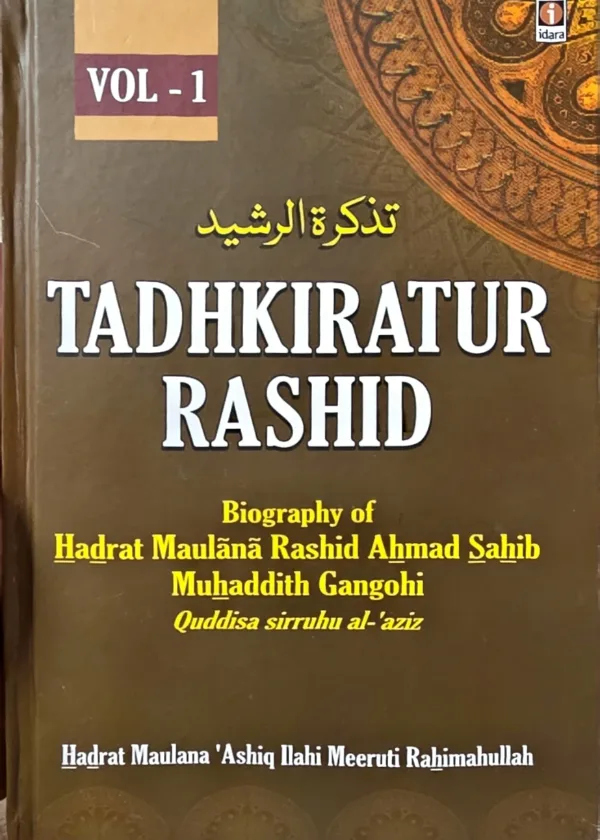 Tazkiratul Rashid