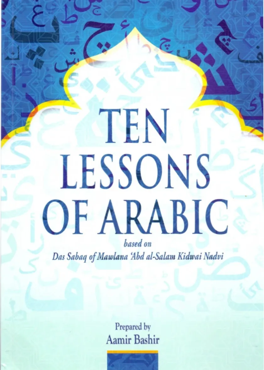 Ten Lessons in Arabic (Das Sabaq)
