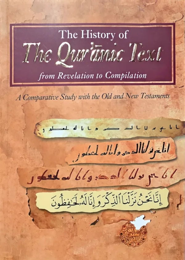 The History of The Quranic Text