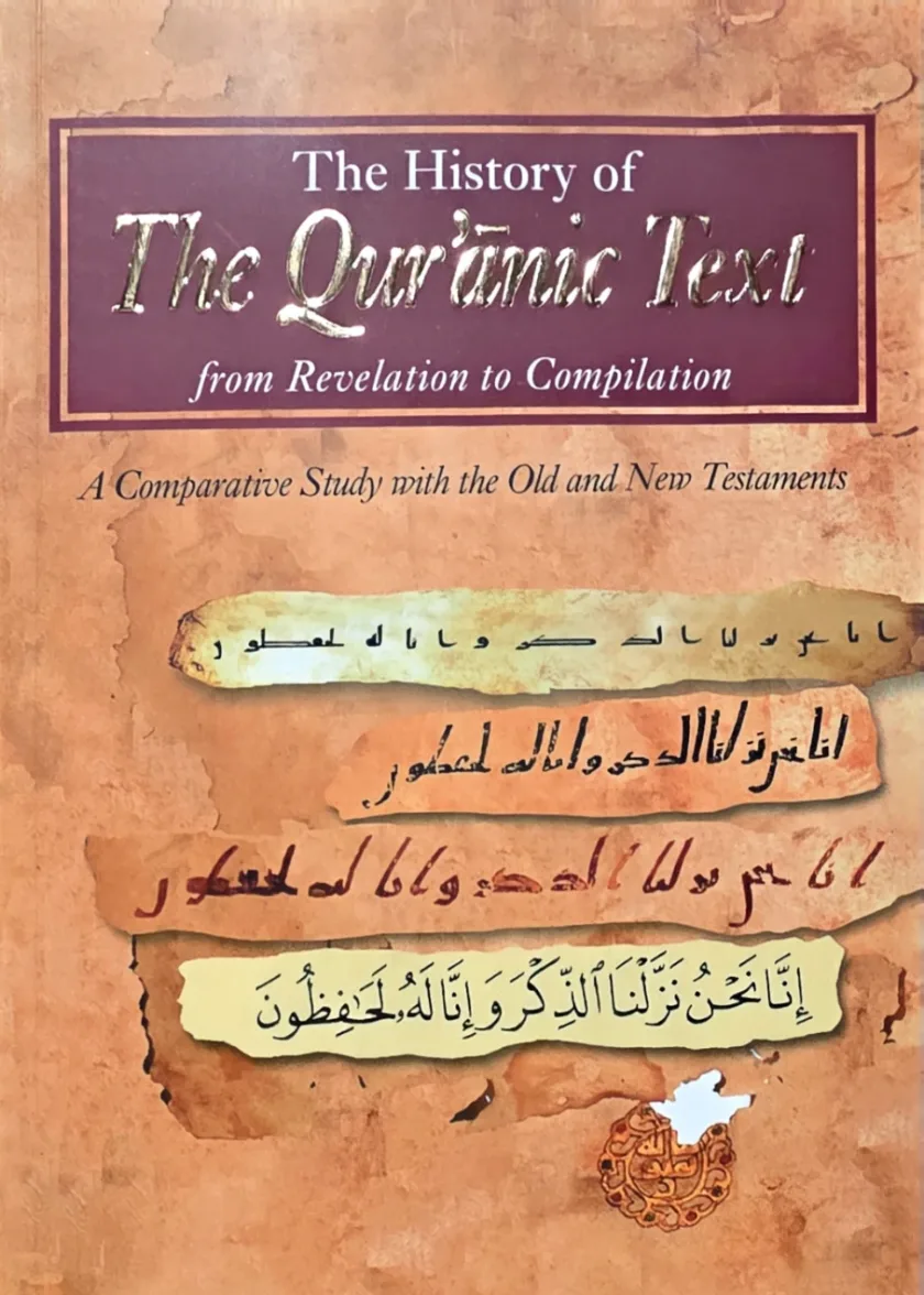 The History of The Quranic Text