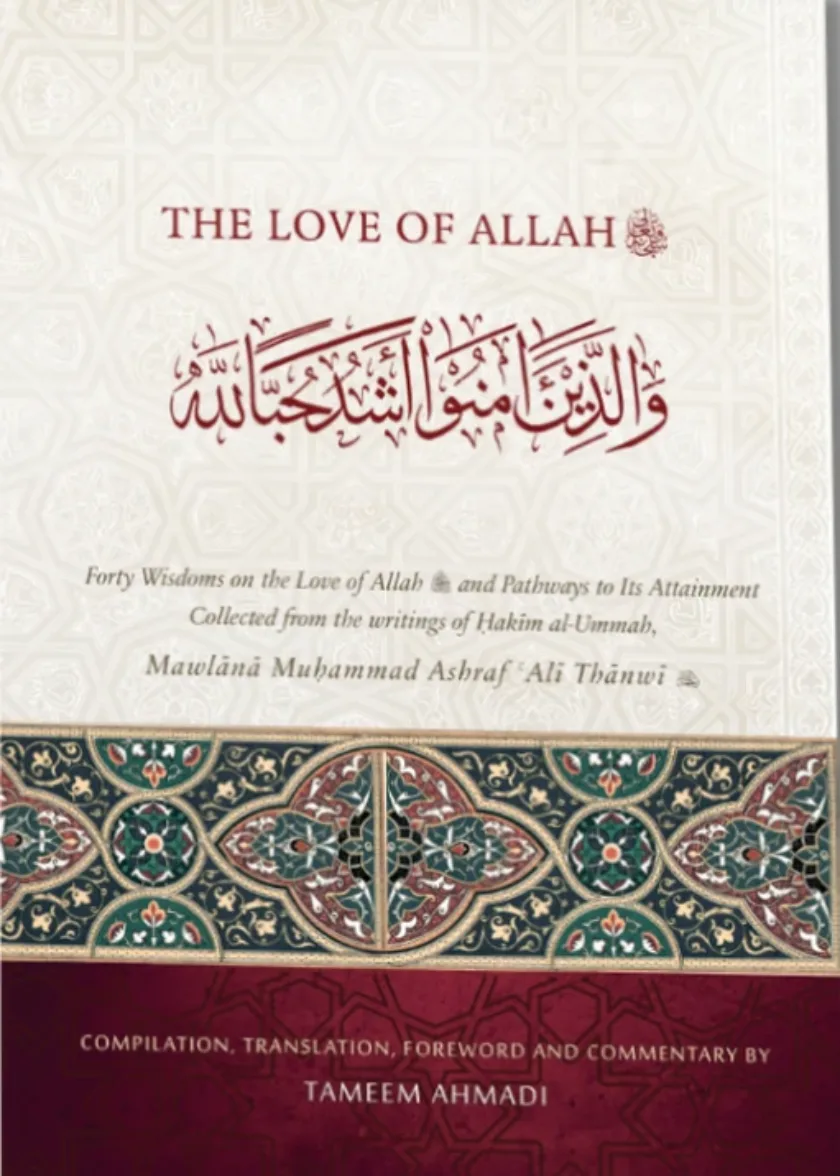 The Love of Allah