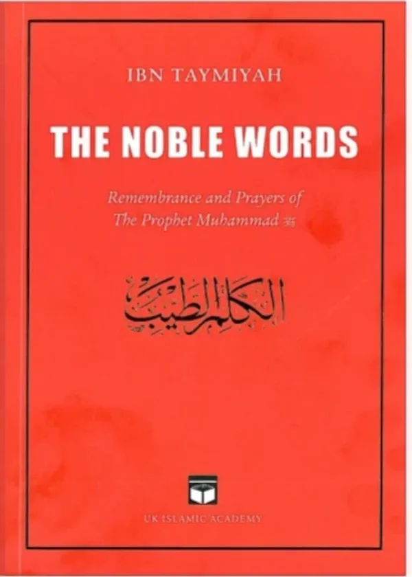 The Noble Words