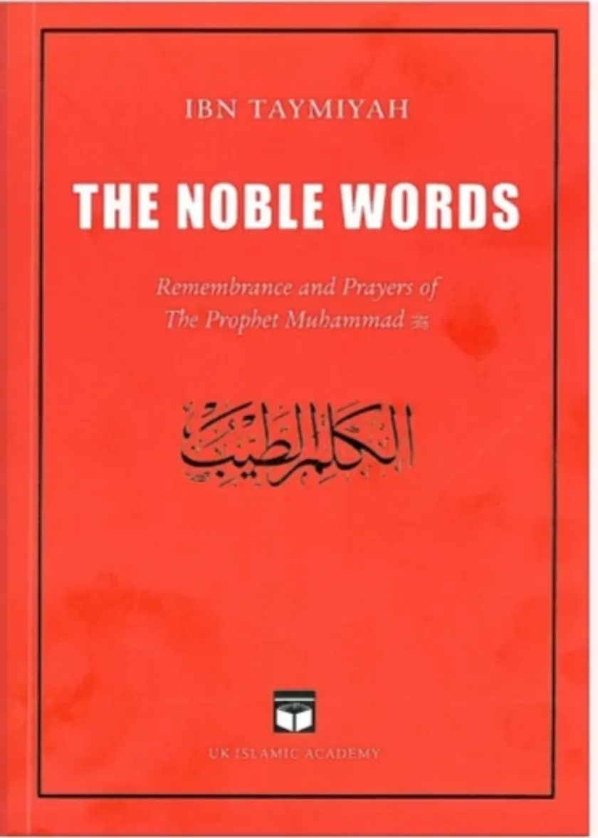 The Noble Words