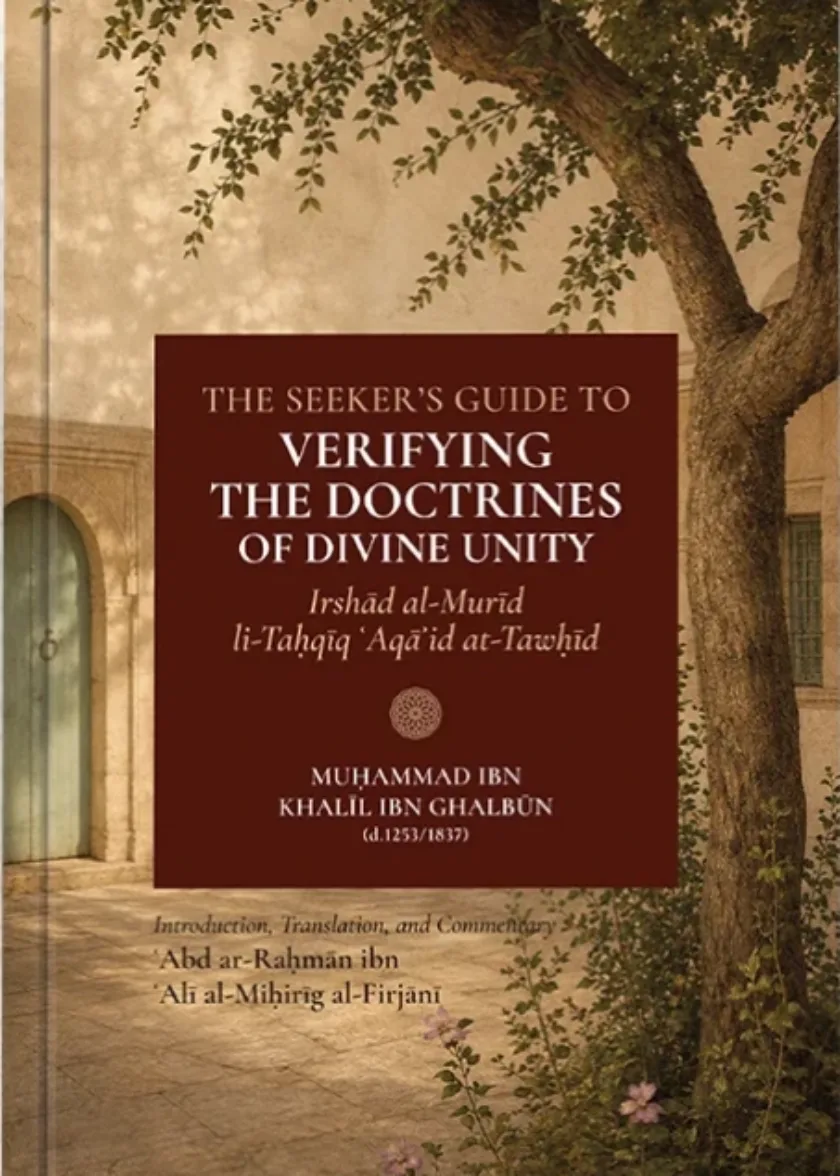 The Seeker's Guide to Verifying The Doctrines of Divine Unity