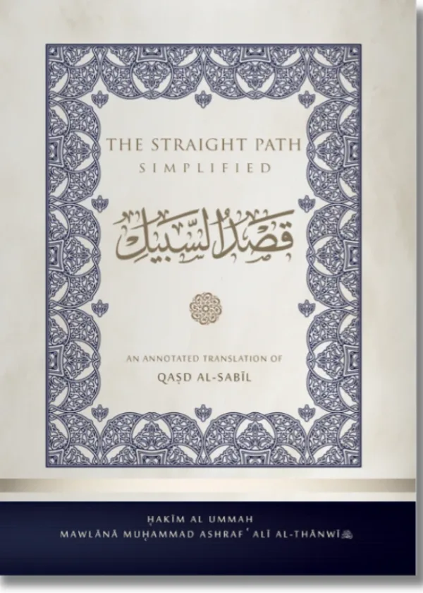 The Straight Path - Simplified