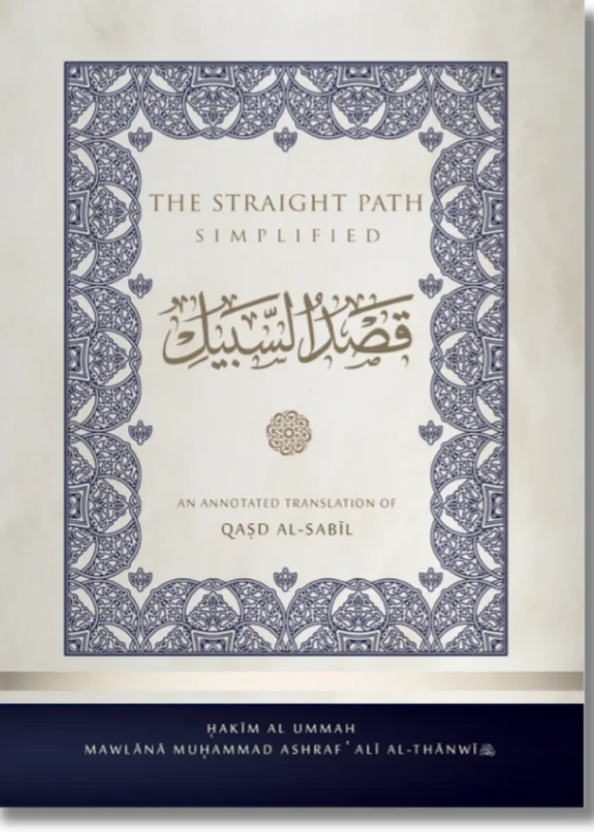 The Straight Path - Simplified