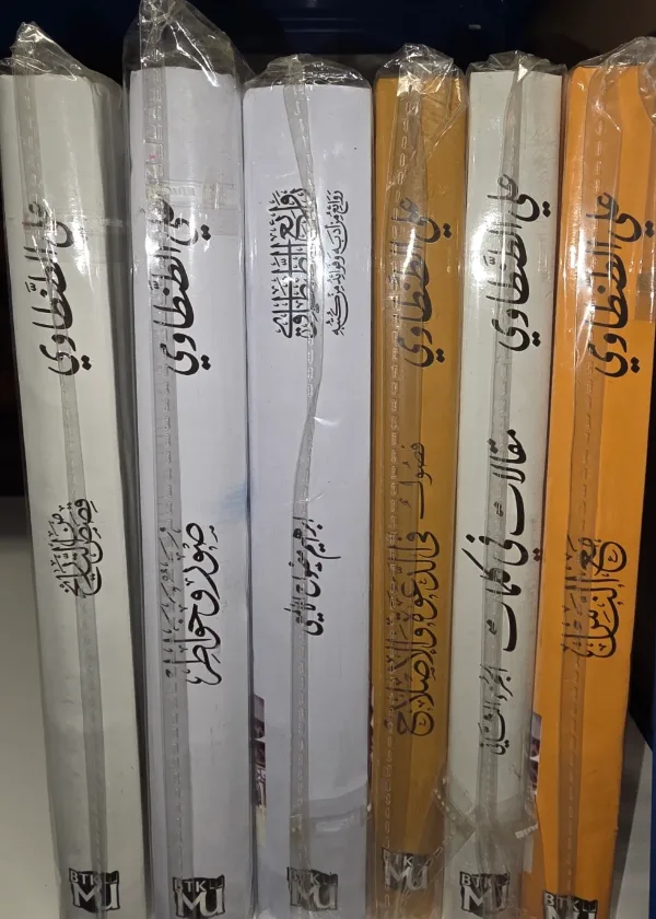 Works of Shaykh Tantawi (Set of 6 Books)